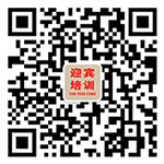 迎宾培训中心